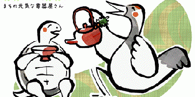 2017年あけましておめでとうございます。