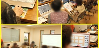 5月19日★いきいきパソコン講座（栄田町公民館）