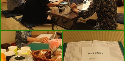 8月9日★いきいきパソコン講座（大村市福祉センター）