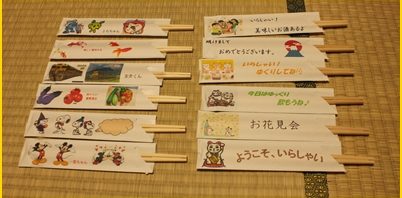 8月30日★いきいきパソコン講座（大村市福祉センター）