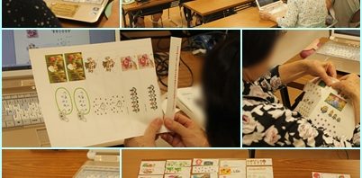 9月8日★いきいきパソコン講座（栄田町公民館）