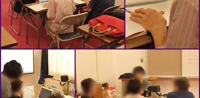 9月27日★いきいきパソコン講座（大村市福祉センター）