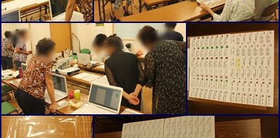 9月15日★いきいきパソコン講座（栄田町公民館）