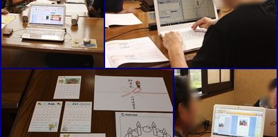 9月28日★いきいきパソコン講座(和スパ)