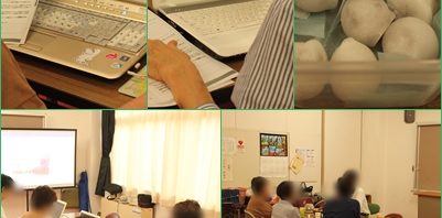 10月18日★いきいきパソコン講座(プラザ大村)