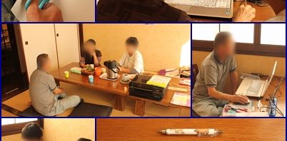 11月9日★いきいきパソコン講座(和スパ)