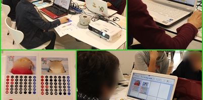 11月22日★いきいきパソコン講座(プラザ大村)