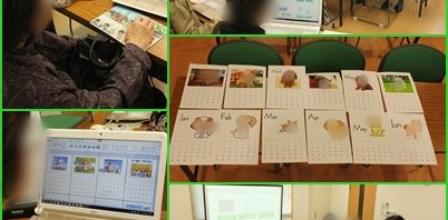 11月17日★いきいきパソコン講座(栄田町公民館)