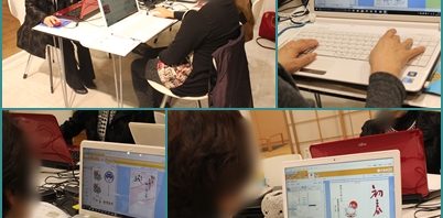 12月13日★いきいきパソコン講座(プラザ大村)