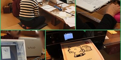 12月21日★いきいきパソコン講座(和スパ)