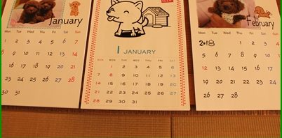 1月18日★いきいきパソコン講座(和スパ)