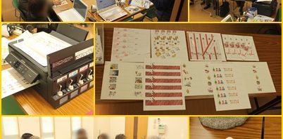1月12日★いきいきパソコン講座(栄田町公民館)