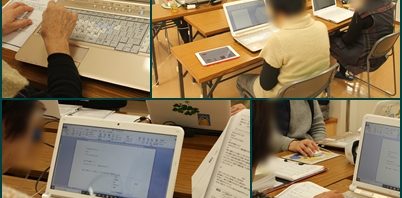 2月2日★いきいきパソコン講座(栄田町公民館)