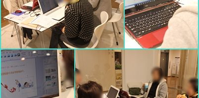 3月28日★いきいきパソコン講座(プラザ大村)