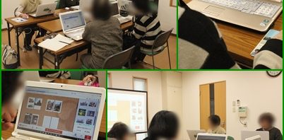 3月30日★いきいきパソコン講座(栄田町公民館)