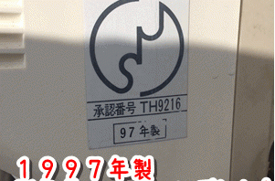 エアコンの買い換え!電気代どれくらい違うの?