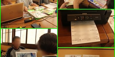 6月28日★いきいきパソコン講座（和スパ）