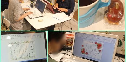 6月20日★いきいきパソコン講座（プラザ大村）