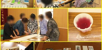 7月24日★いきいきパソコン講座（栄田町公民館）