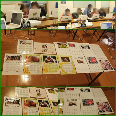 12月14日★いきいきパソコン講座（栄田町公民館）