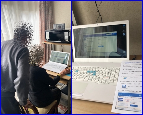 80歳からの再ｽﾀｰﾄ！WindowsXPから10ﾊﾟｿｺﾝへの買い替え