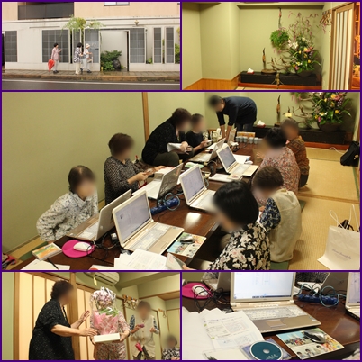 9月6日★いきいきパソコン講座（栄田町公民館）
